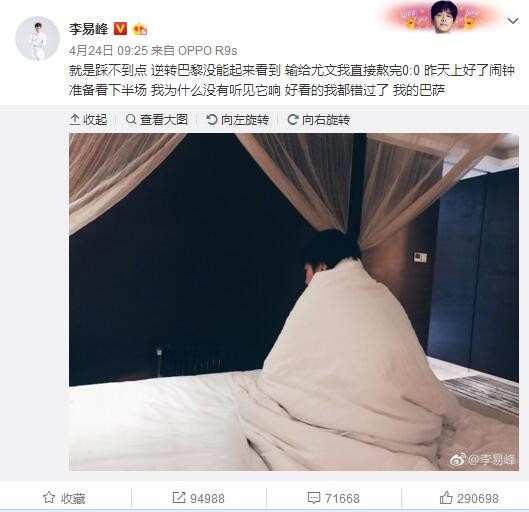 这一周很不错，我们取得了不错的战绩，目前我们排在积分榜榜首，我们必须要不断进步，不断前进。